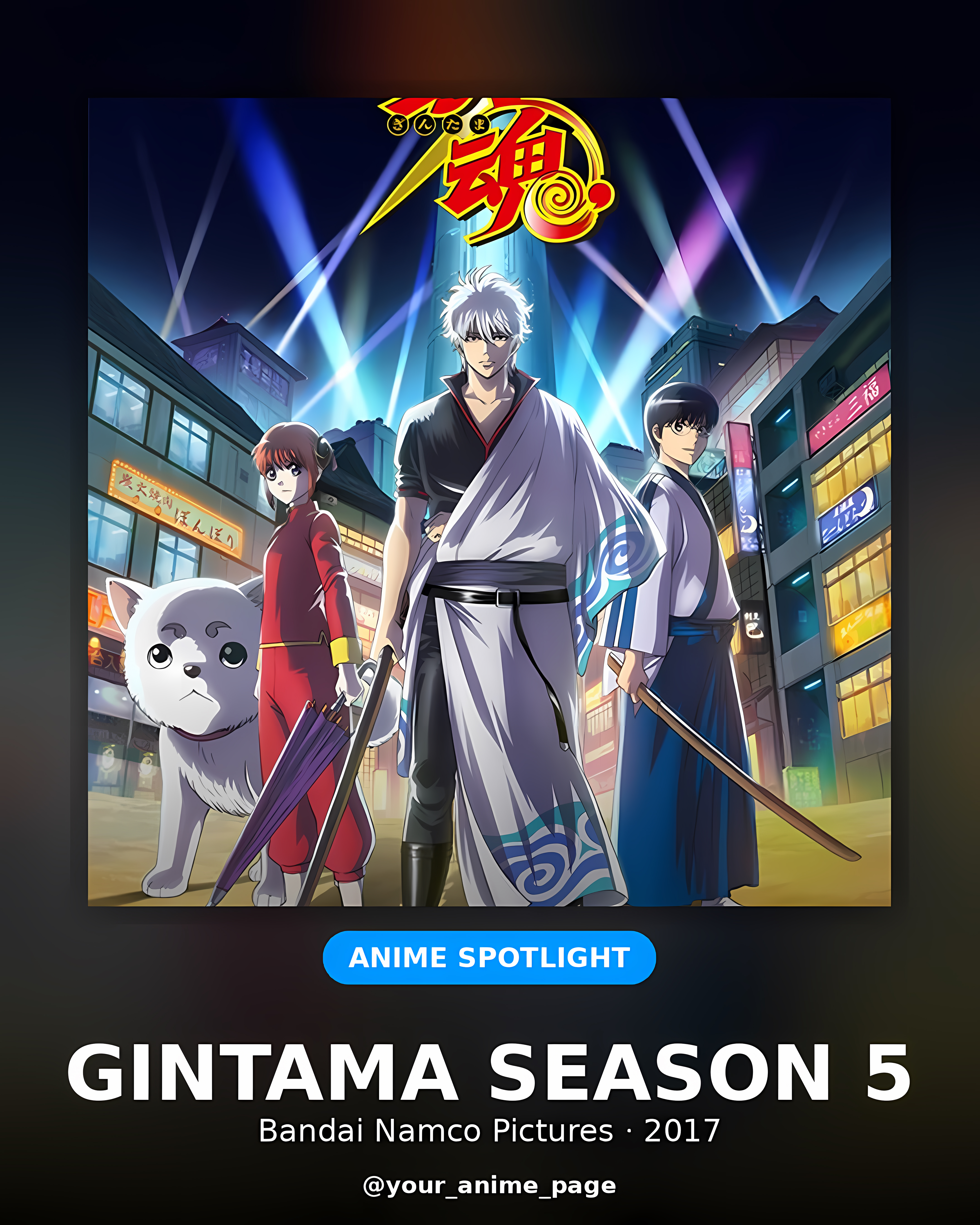 Gintama Season 5