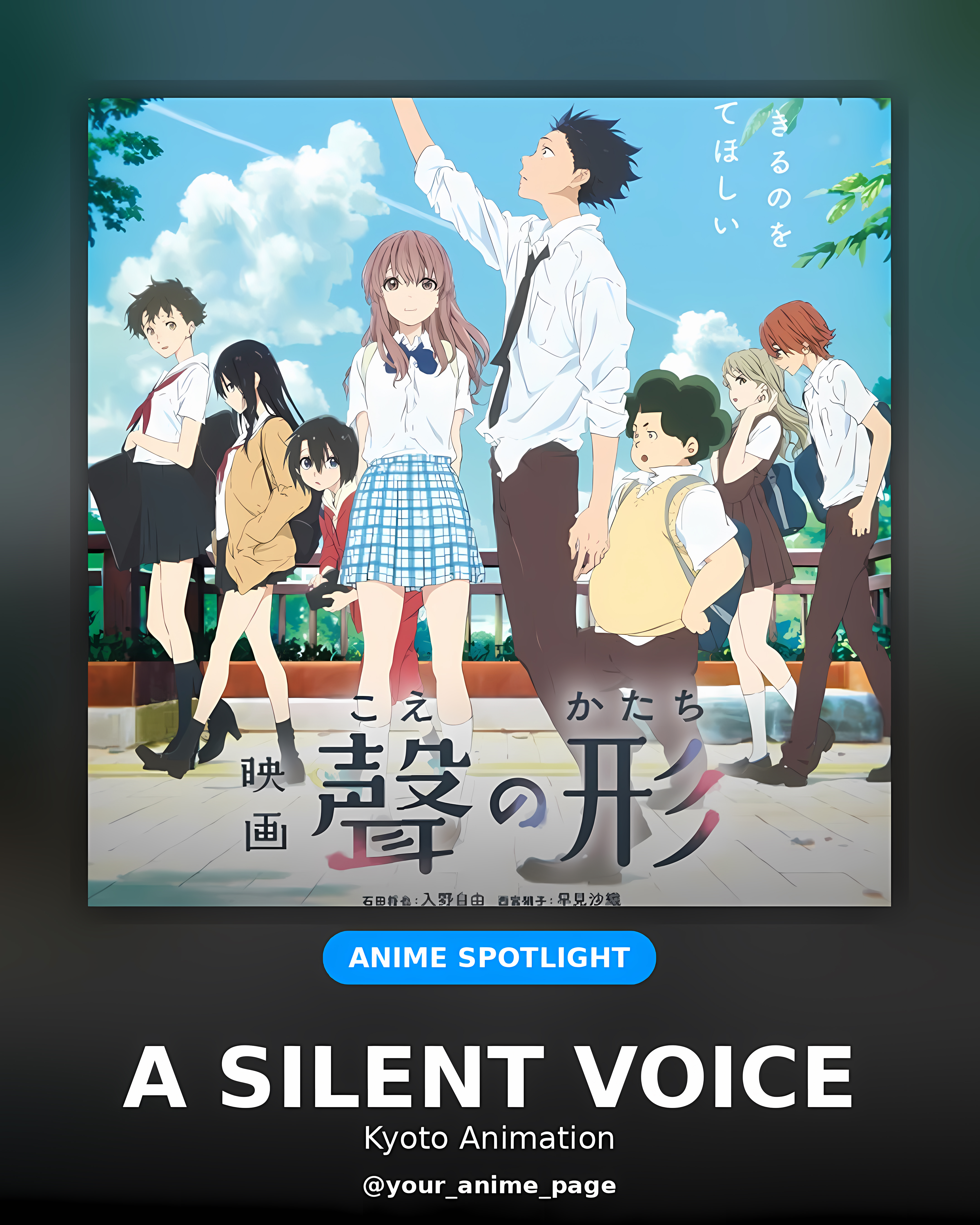 A Silent Voice